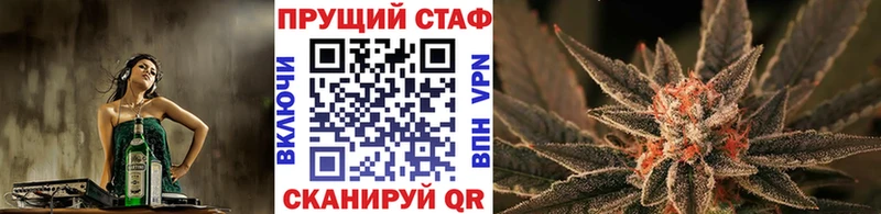 Наркошоп купить СК МЕФ Гашиш КОКАИН Купино