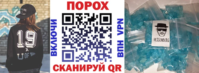 Amphetamine Розовый  Купить закладки  Купино 