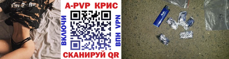 Alpha-PVP мука  Купить закладки  Купино 