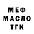 КЕТАМИН VHQ Natalia Azimova