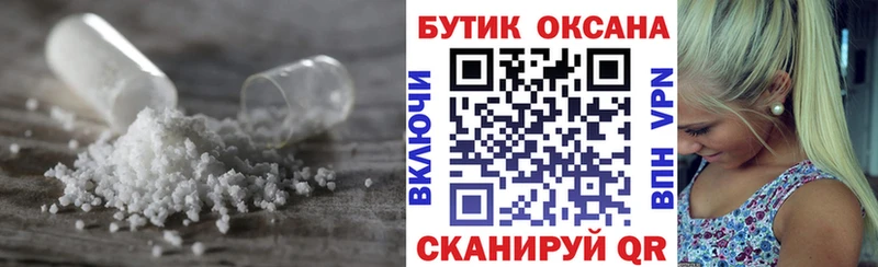 Бутират GHB  Купить где  Купино 
