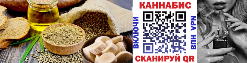 Canna-Cookies конопля  Купить  Купино 