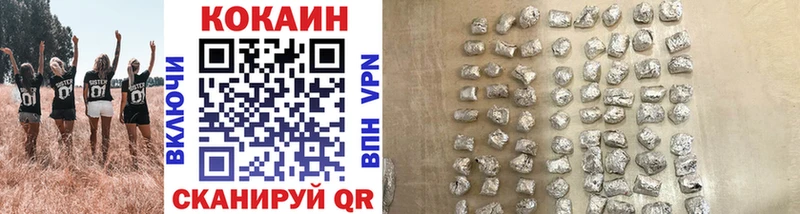Купить где  Купино  КОКАИН Fish Scale 