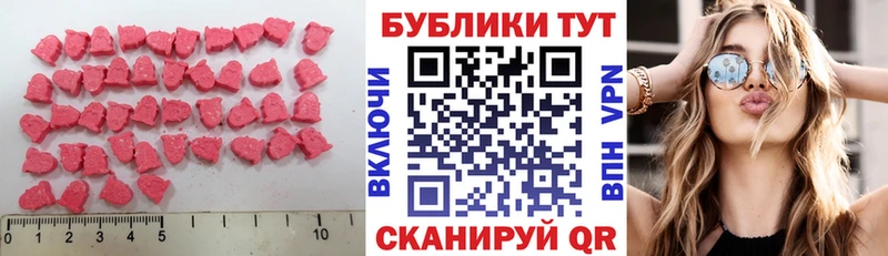 Купить закладки  Купино  ЭКСТАЗИ таблы 