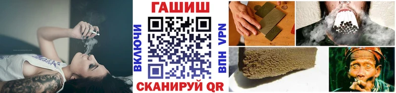 Купить закладки  Купино  ГАШ убойный 