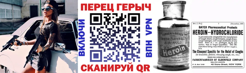 Купить  Купино  ГЕРОИН афганец 