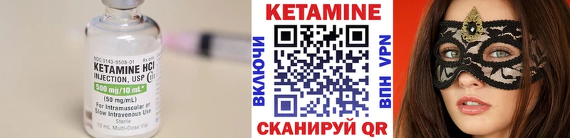 КЕТАМИН ketamine  Купить закладки  Купино 