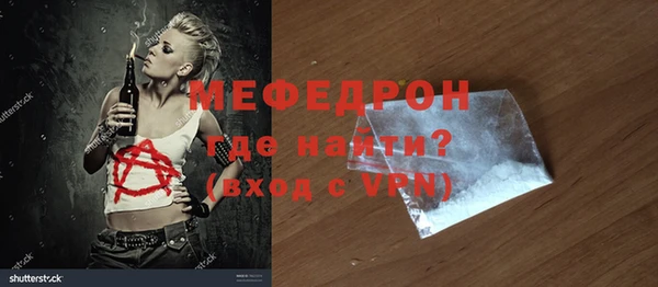 прущая мука Костерёво