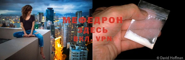 прущая мука Костерёво