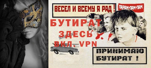 прущая мука Костерёво