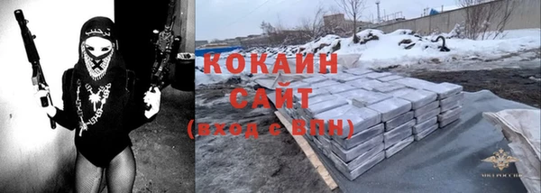 прущая мука Костерёво