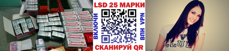 Лсд 25 экстази кислота Купить закладки Купино