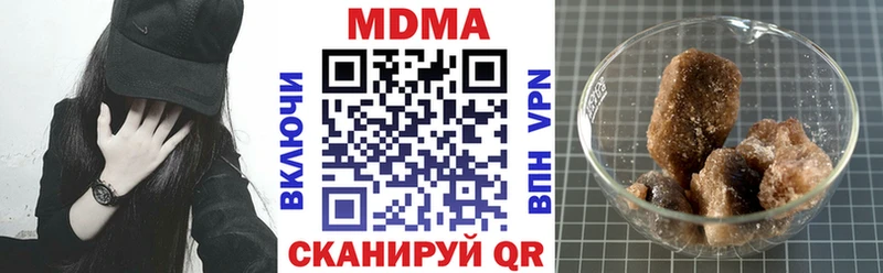 Купить закладки  Купино  МДМА Molly 