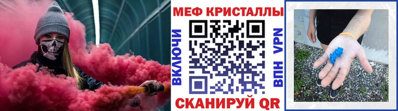 МЯУ-МЯУ mephedrone  Купить где  Купино 