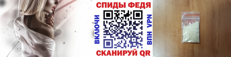 Купить где Купино МЕТАМФЕТАМИН Декстрометамфетамин 99.9%