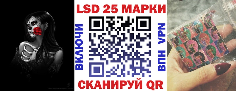 Марки NBOMe 1,8мг  Купить  Купино 