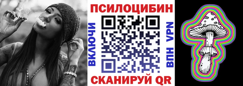 Купить закладки Купино Галлюциногенные грибы ЛСД