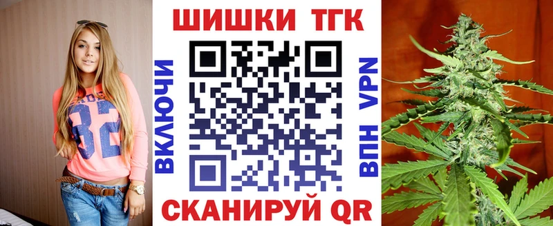 Шишки марихуана план Купить Купино